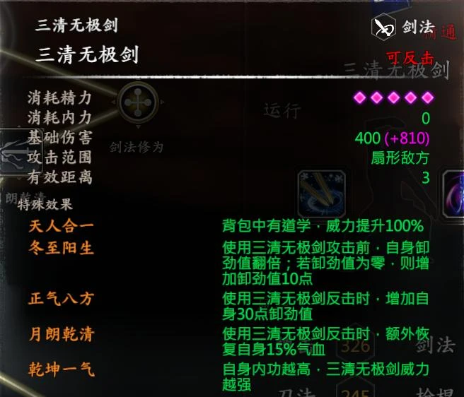 第 20 页 · 图 2