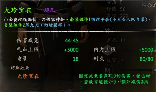 第 22 页 · 图 2