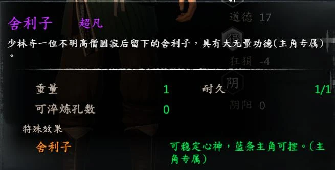 第 23 页 · 图 2