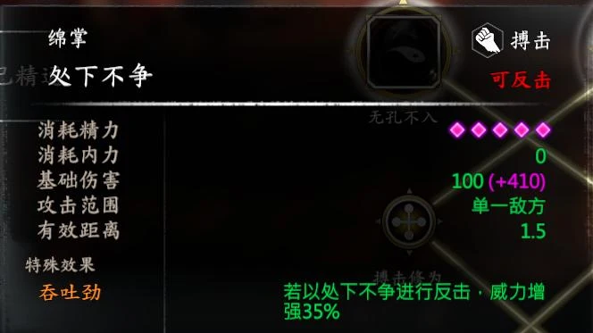 第 24 页 · 图 2