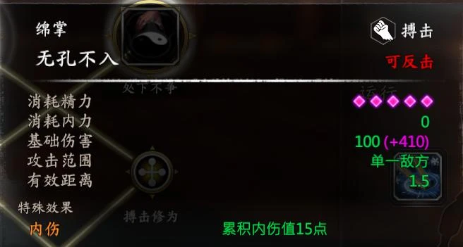 第 24 页 · 图 3