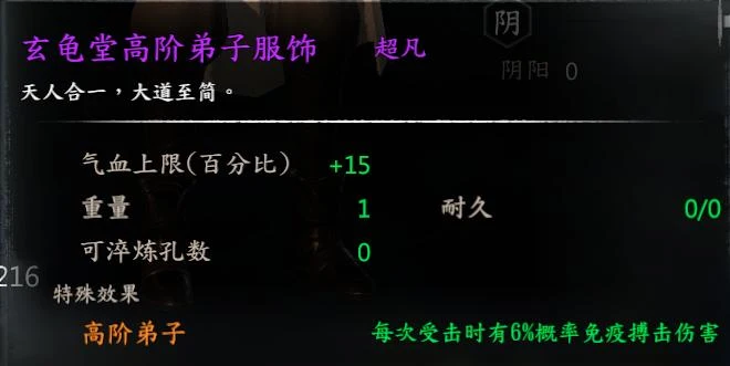 第 25 页 · 图 3