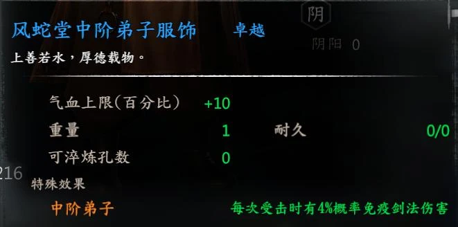 第 26 页 · 图 2