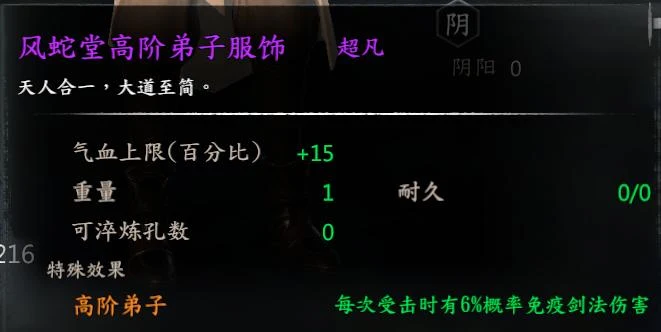 第 26 页 · 图 3