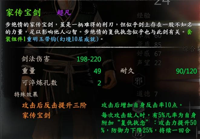 第 5 页 · 图 1