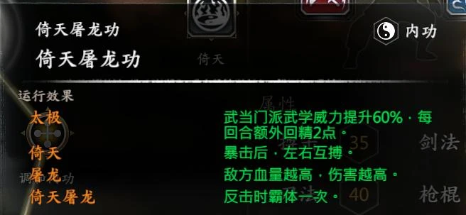 第 8 页 · 图 1
