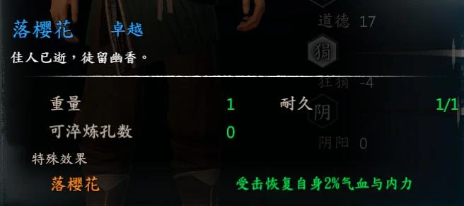 第 9 页 · 图 1