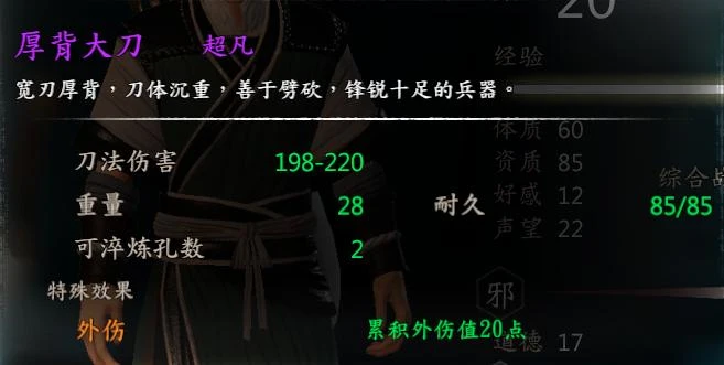 第 9 页 · 图 2