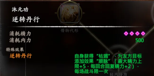 陈靖仇武学截图 15