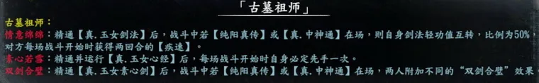 专属队友截图 10