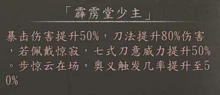 专属队友截图 4
