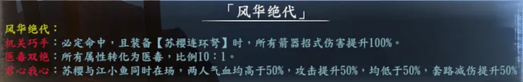 专属队友截图 8