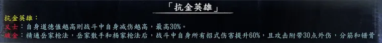 王重阳剧情截图 1