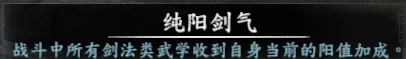 王重阳剧情截图 10