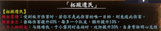 陈靖仇剧情截图 3