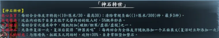 陈靖仇剧情截图 5