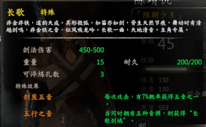 陈靖仇剧情截图 17