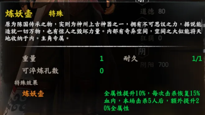 陈靖仇剧情截图 18