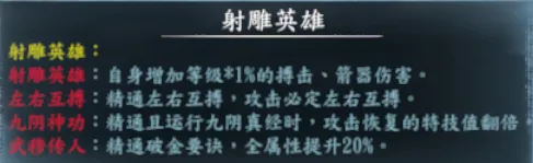 队友称号截图 8