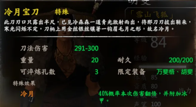 队友武器截图 1