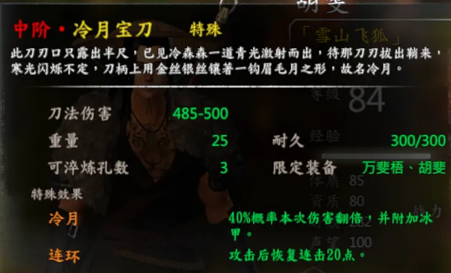 队友武器截图 2