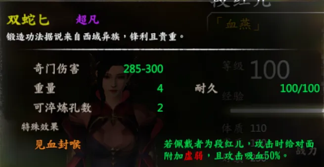 队友武器截图 52