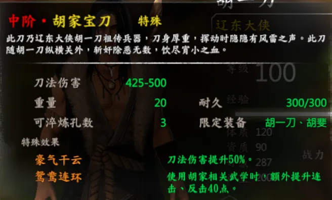 队友武器截图 8