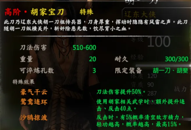 队友武器截图 9