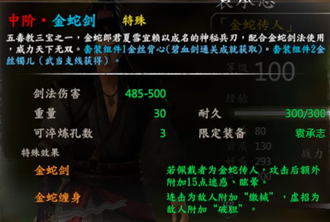 队友武器截图 41