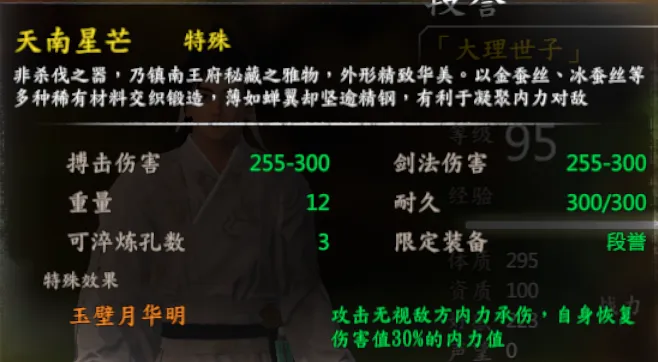 队友武器截图 13