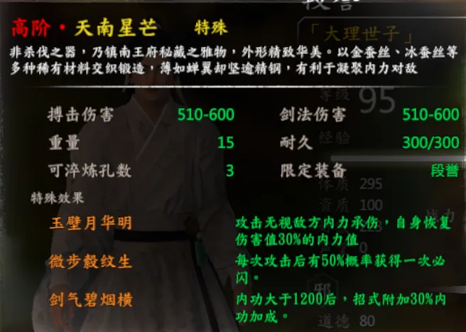 队友武器截图 15