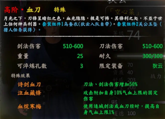 队友武器截图 12