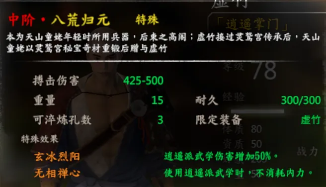 队友武器截图 17