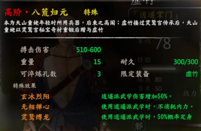 队友武器截图 18