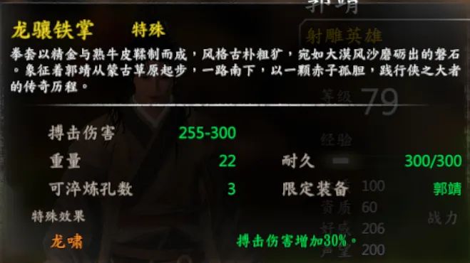 队友武器截图 22