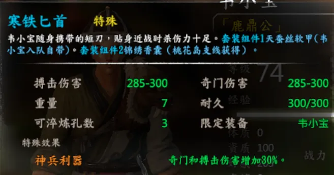 队友武器截图 26