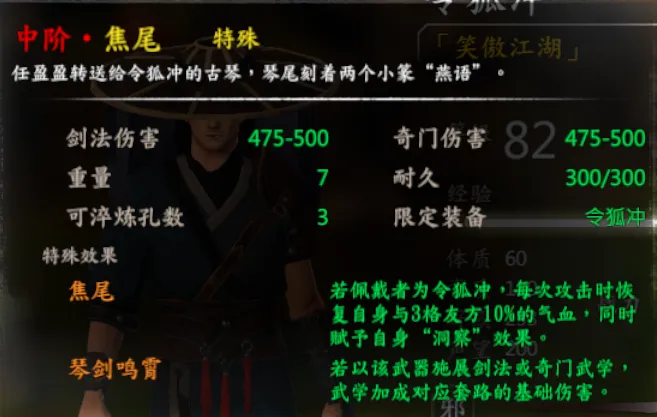 队友武器截图 30
