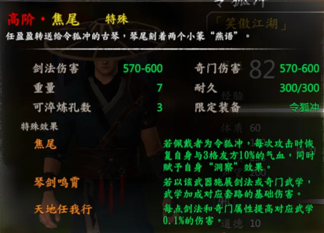 队友武器截图 31