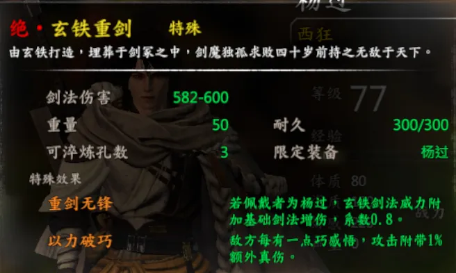 队友武器截图 36