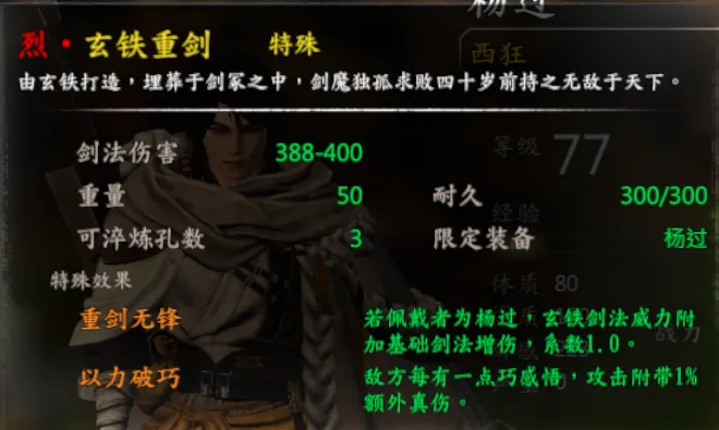 队友武器截图 37