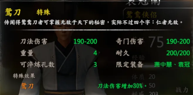 队友武器截图 51