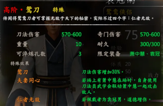 队友武器截图 50