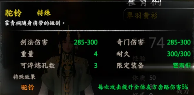 队友武器截图 32