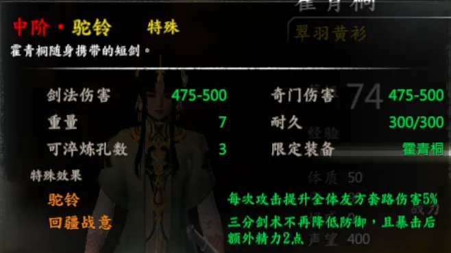 队友武器截图 33