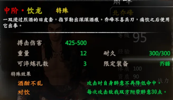 队友武器截图 19