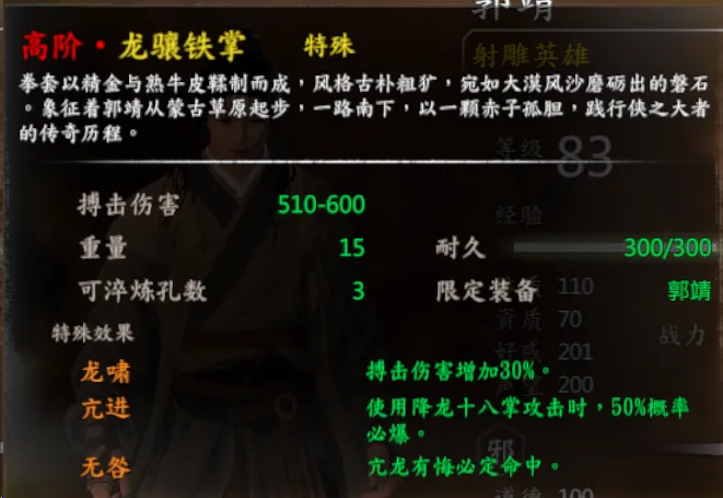 队友武器截图 24