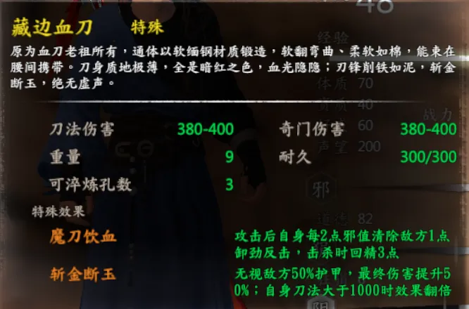 连城诀截图 5