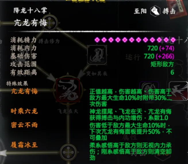 射雕截图 1