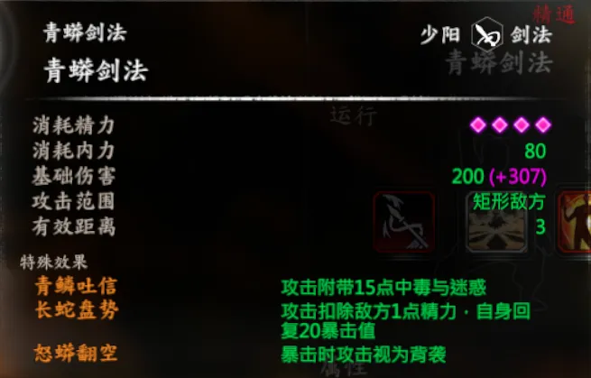 白马截图 5