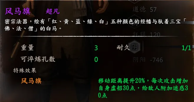 白马截图 16